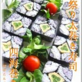 完全攻略 米1合でアンパンマン巻き寿司 太巻き レシピ 作り方 By Popotankobu 楽天レシピ 完全攻略 米1合でアンパンマン巻き寿司 太巻き レシピ 作り方 By Popotankobu 楽天レシピ